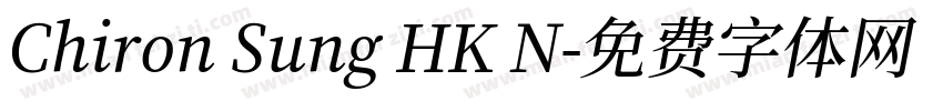 Chiron Sung HK N字体转换